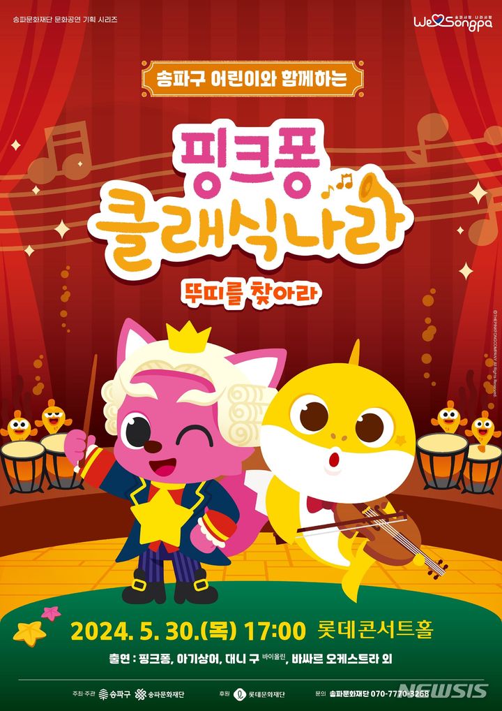 바싸르 이미지
