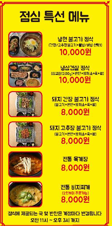 불티상회 사진 2