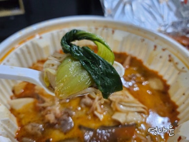 라화공방(울산송정점) 이미지