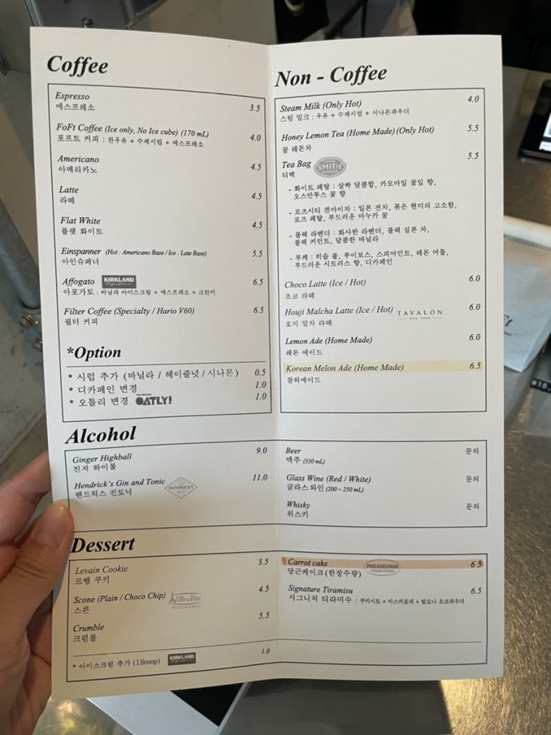 신길맥주커피 이미지