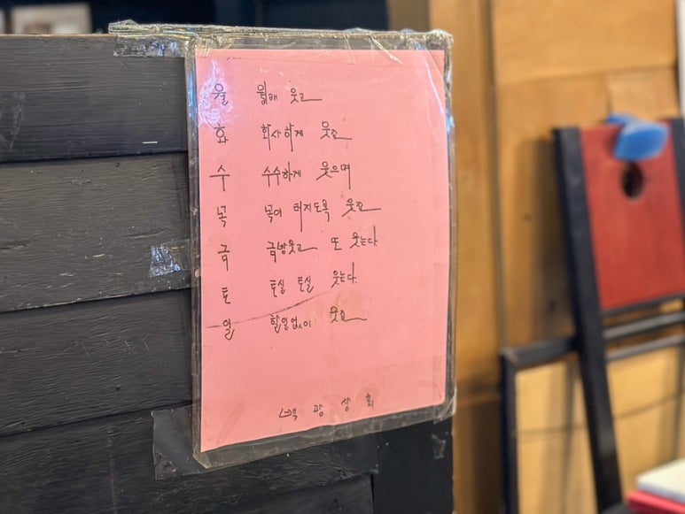 해창상회 이미지