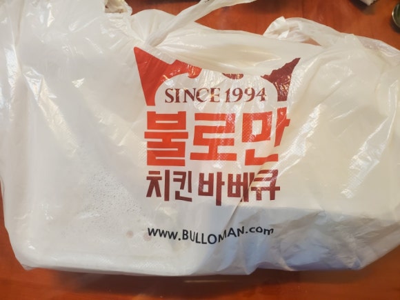 (주)불로만 이미지