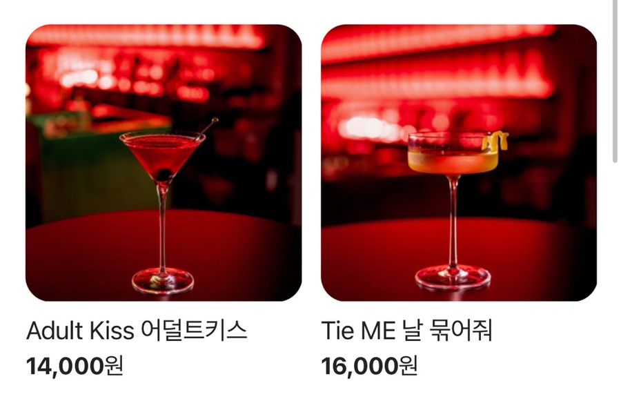 체리베이스먼트 이미지