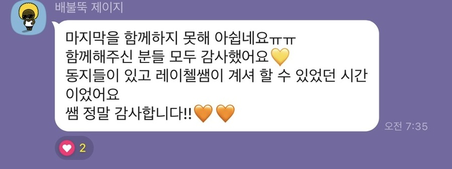 아라비안클럽 이미지