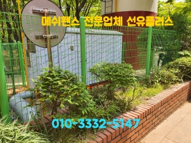 낮은울타리어린이집 이미지