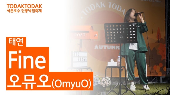 어절씨구 반지하 블루스 이미지