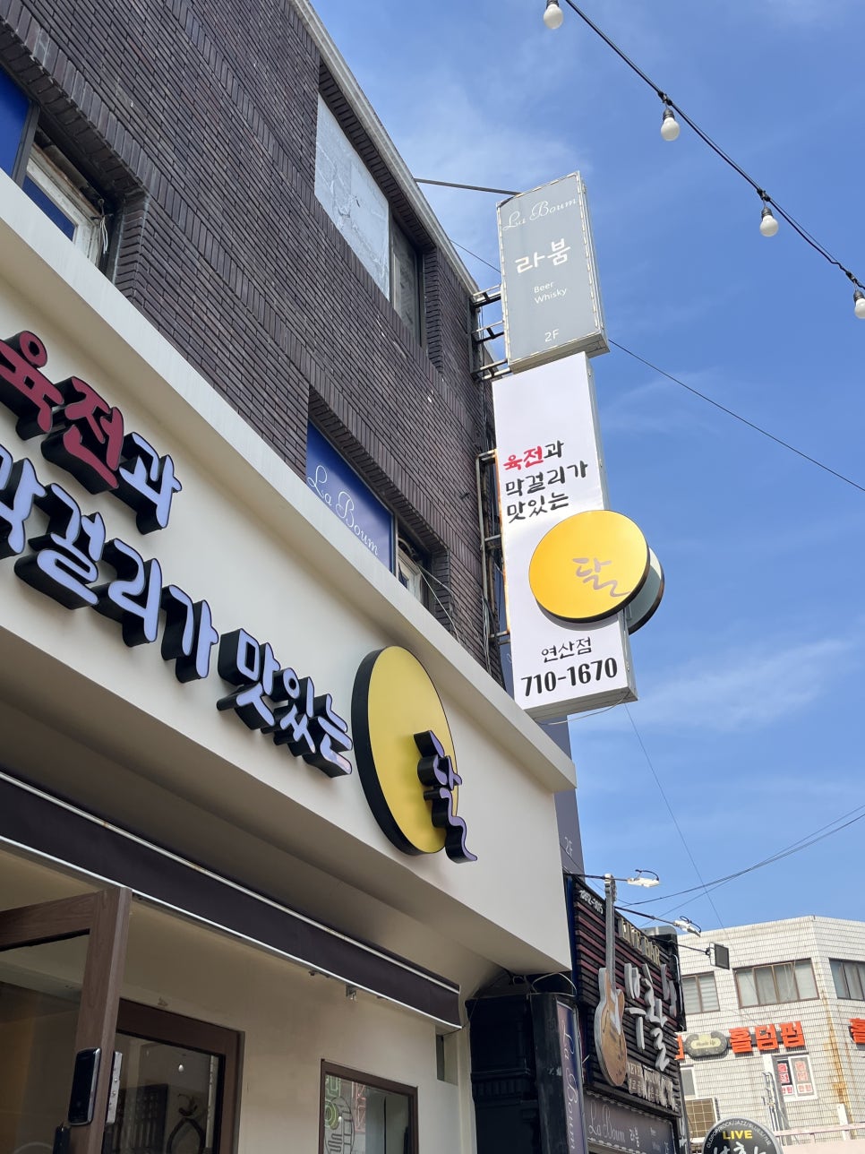 맛있는전집 이미지