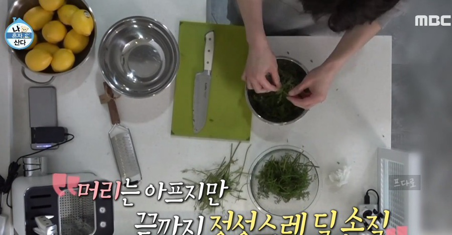 레몬딜버터 이미지