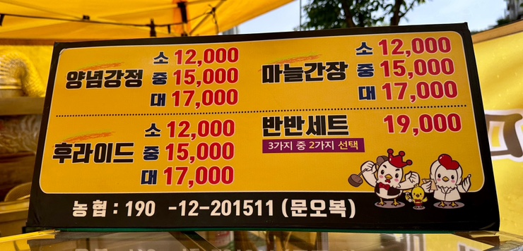 목감푸드 이미지