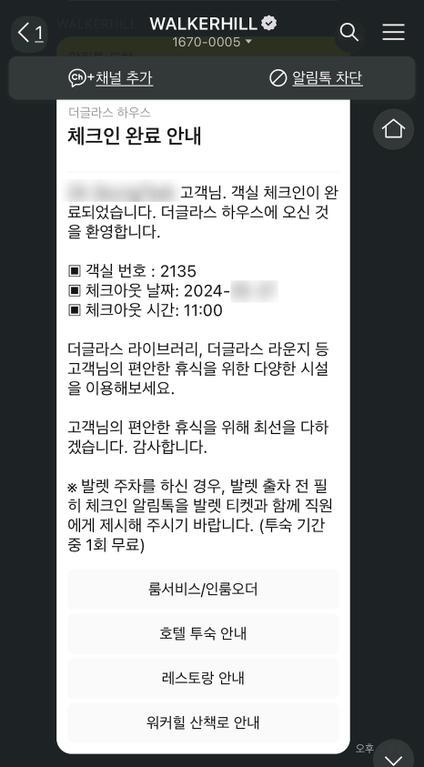 스캔하우스 이미지