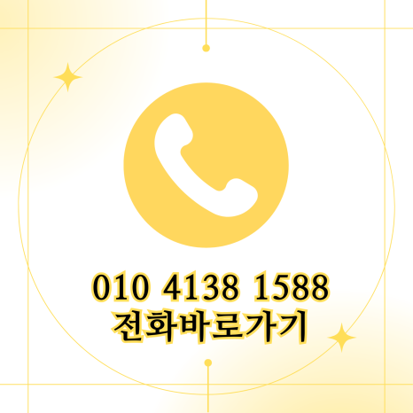 이노플래닝 이미지