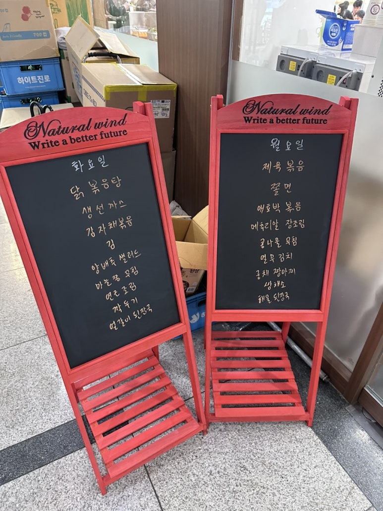 형제네한식뷔페 이미지