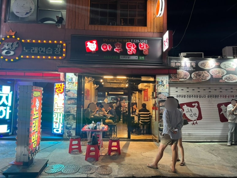 광성주유소 이미지