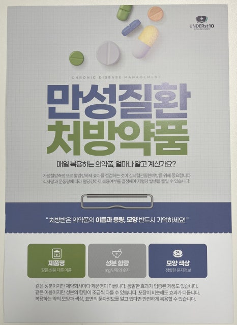 언더스텐 이미지
