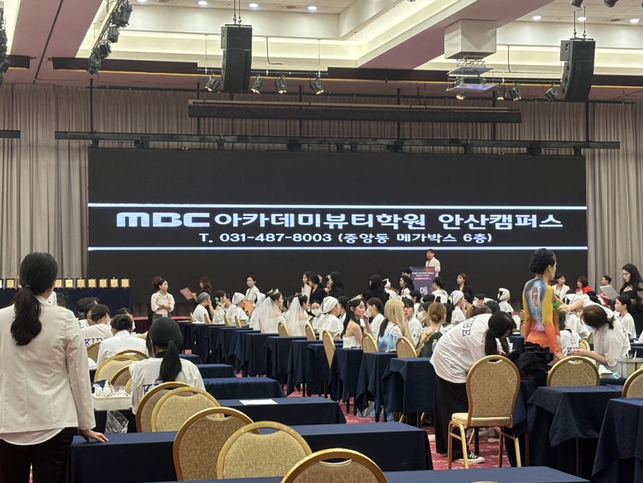 세종뷰티미용학원 이미지