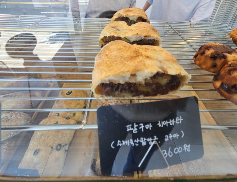 르팡슈 이미지