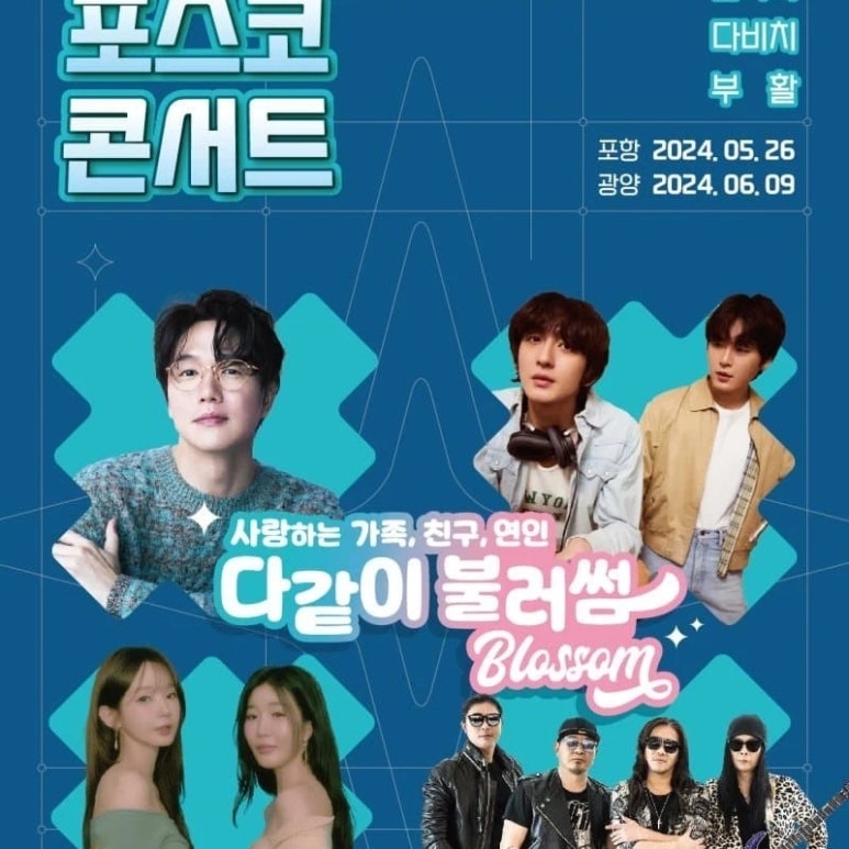불러썸 이미지