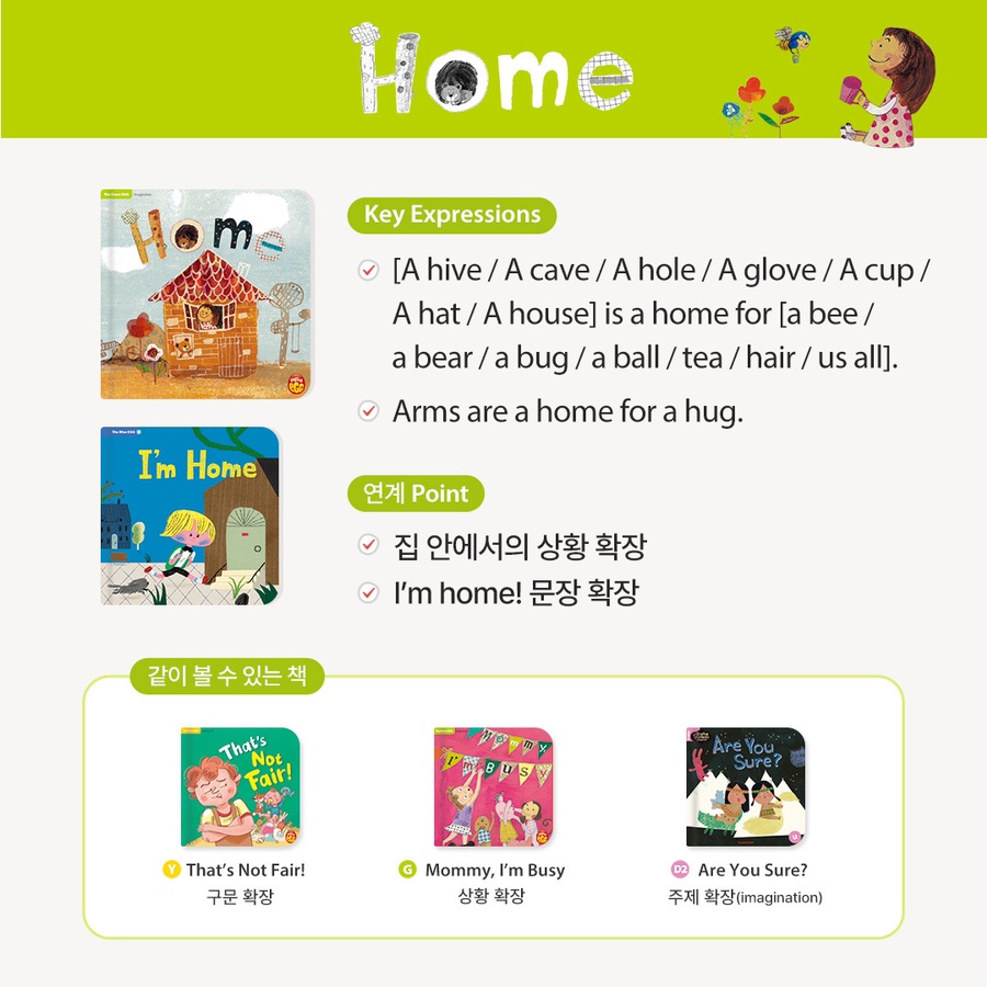 디에그 이미지