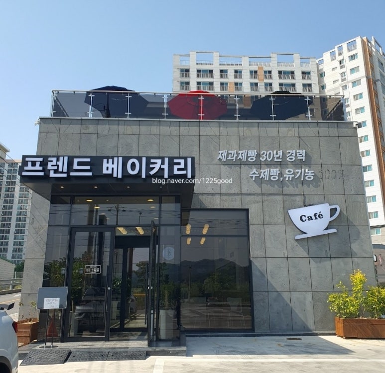프렌드베이커리 이미지