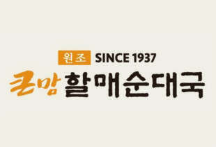 산청점 이미지