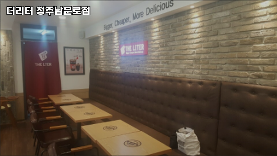 더리터남문로점 이미지