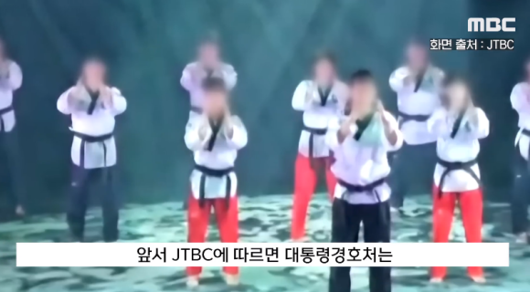 대통령경호처(연무관) 이미지