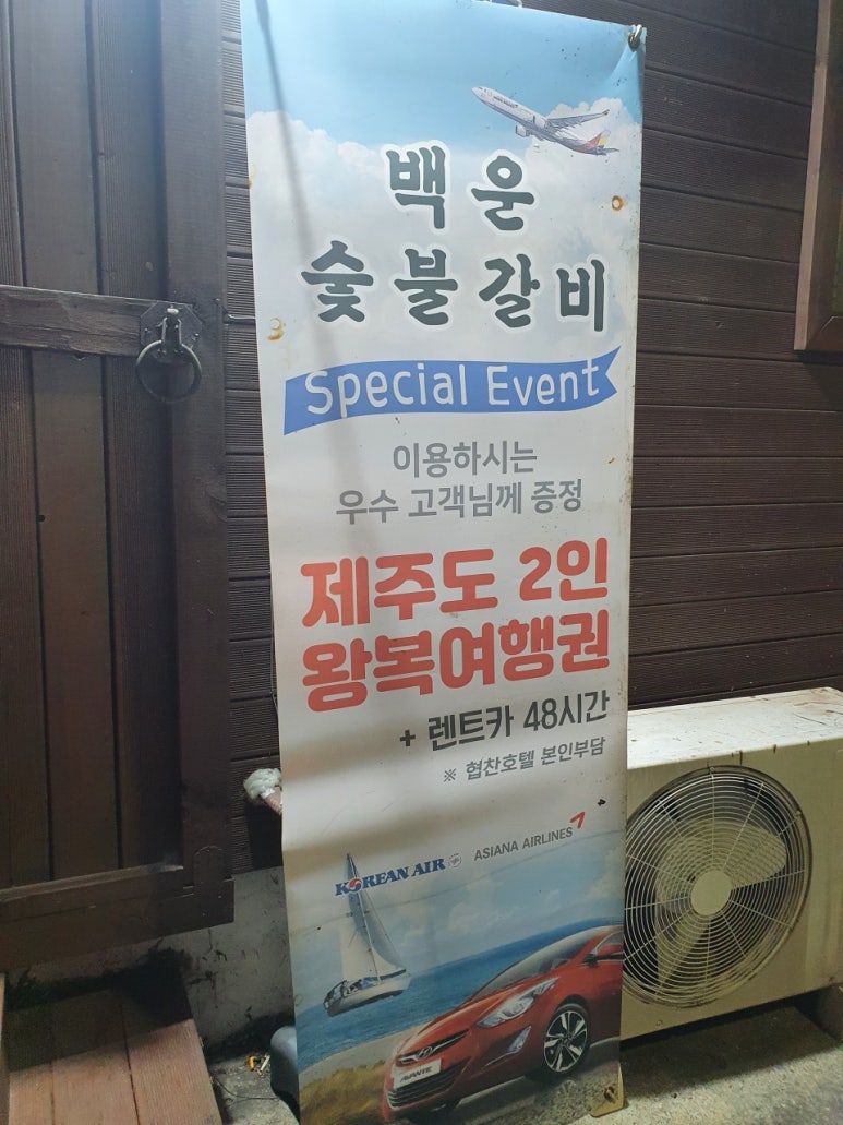 백운렌트카 이미지
