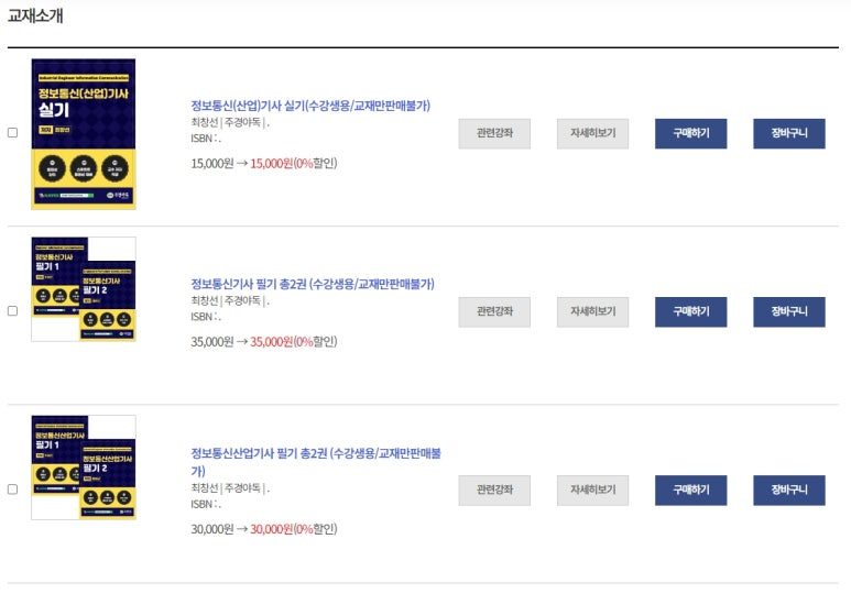선진정보통신 이미지