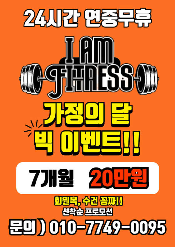 엠피트니스 이미지