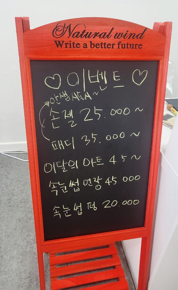 다봄뷰티 이미지