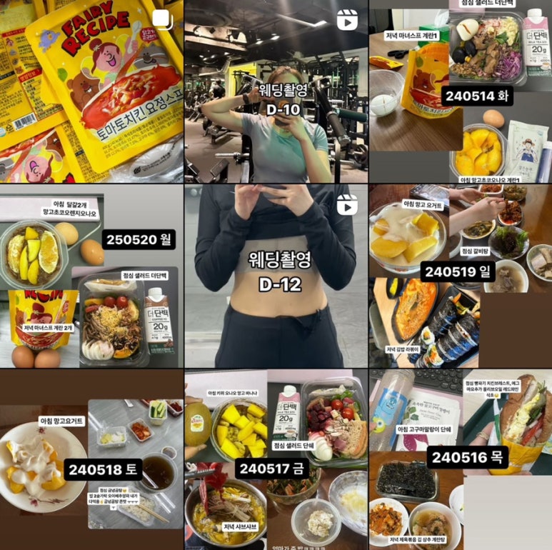 홍크짐 이미지
