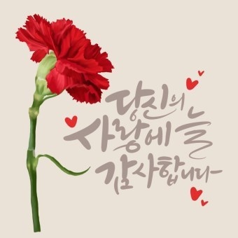 경해 이미지