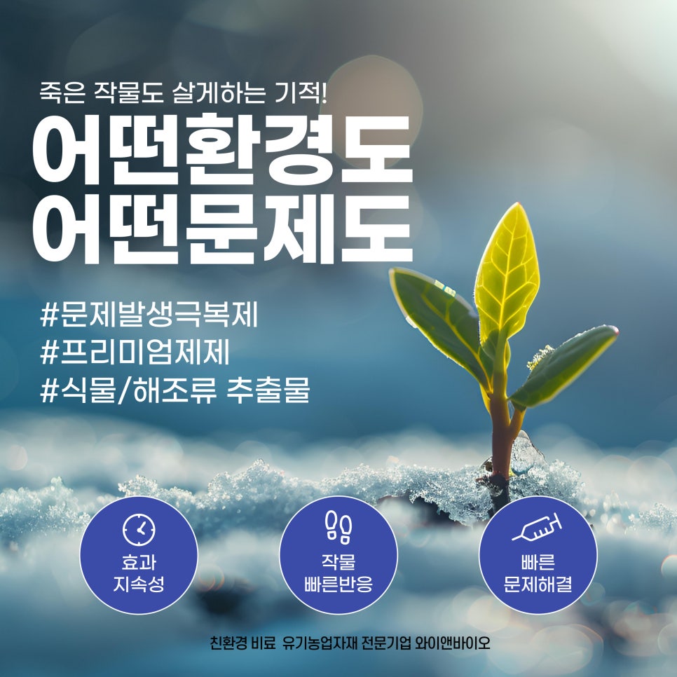 전남농약사 이미지
