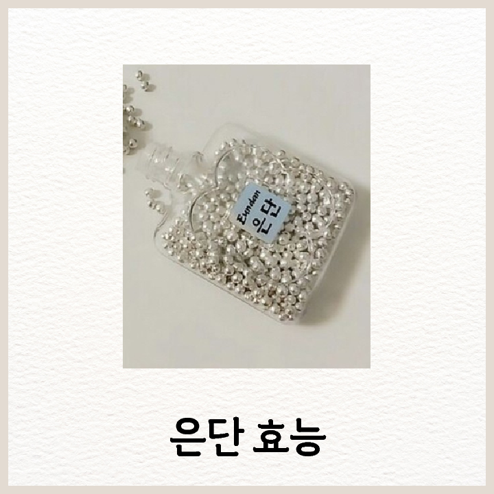 고려은단 주식회사 이미지
