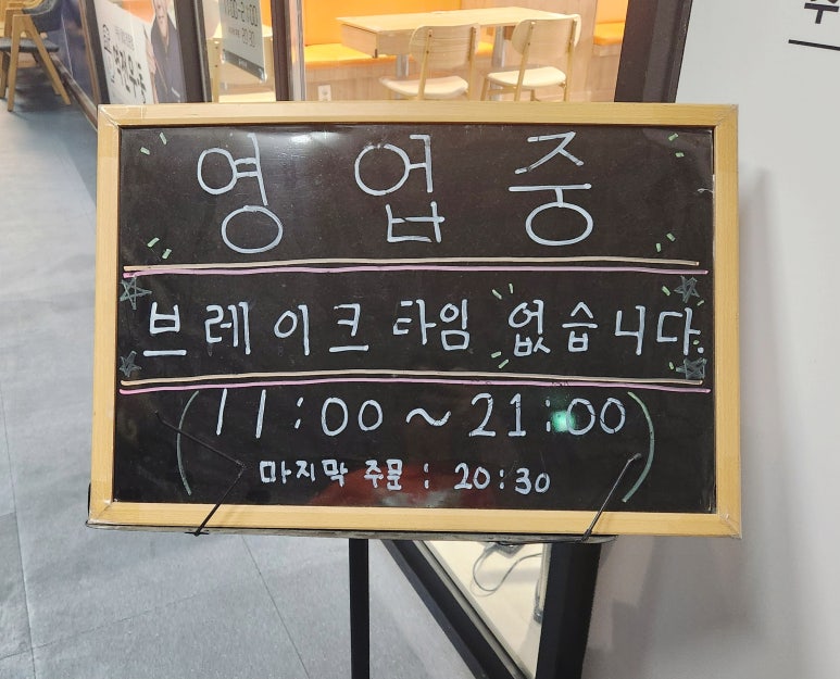 역전우동0410창원 이미지