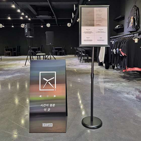 쉿터 이미지