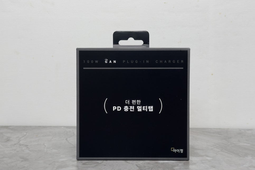 아이정 더편한 100W PD 초고속 8포트 충전 멀티탭 콘센트 2M 리뷰 "데스크 테리어 충전기로 써보니" 이미지 3