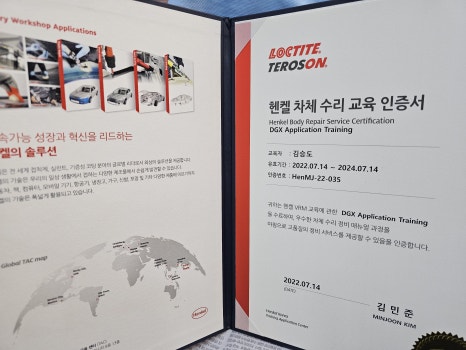 하남자동차유리 이미지