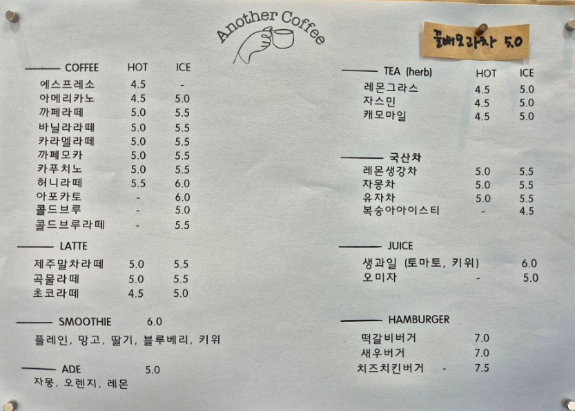 옥계IC 이미지