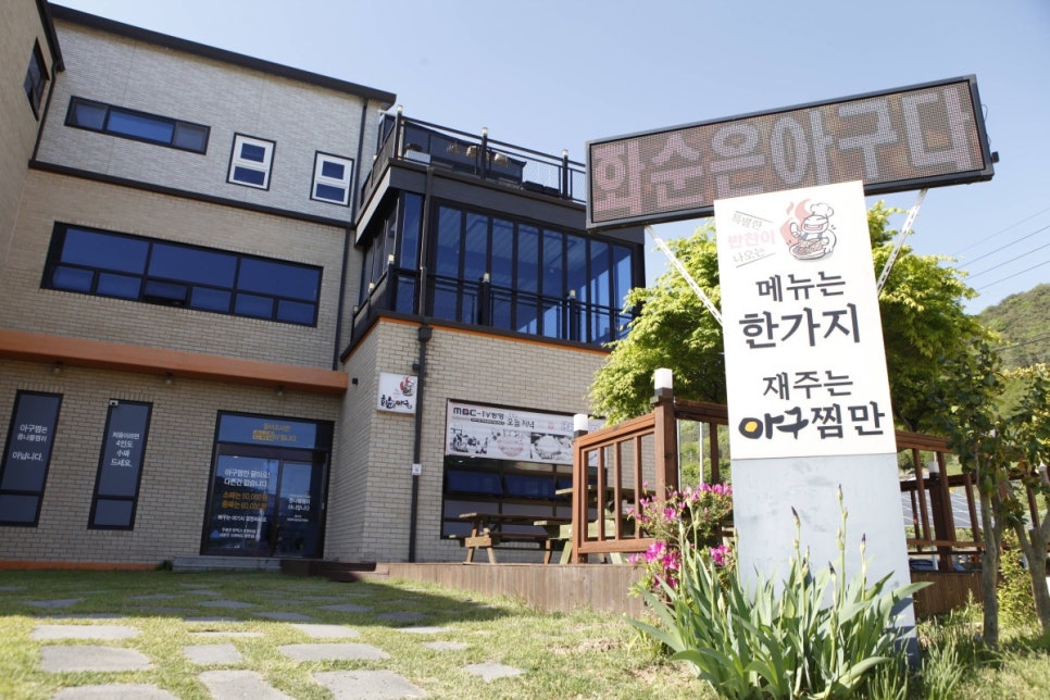 아구다 이미지