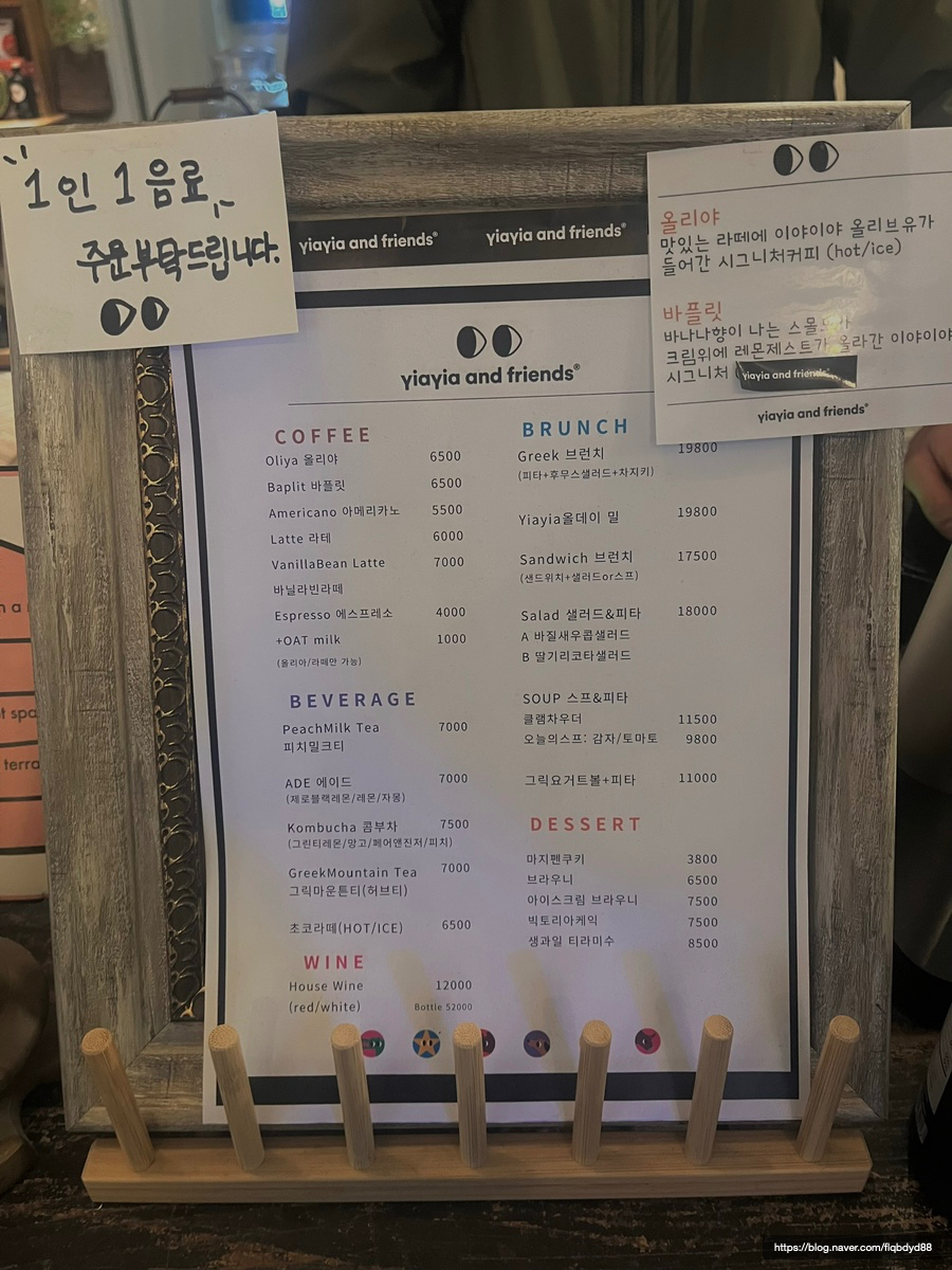 짱돌의분식 이미지