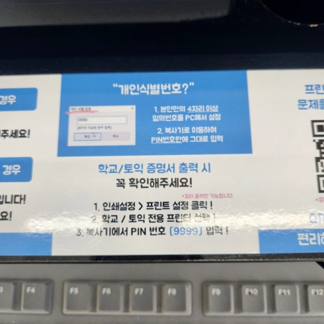 프린트잇울산 이미지