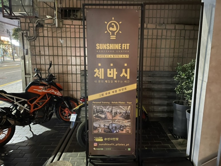 선샤인피티샵 이미지