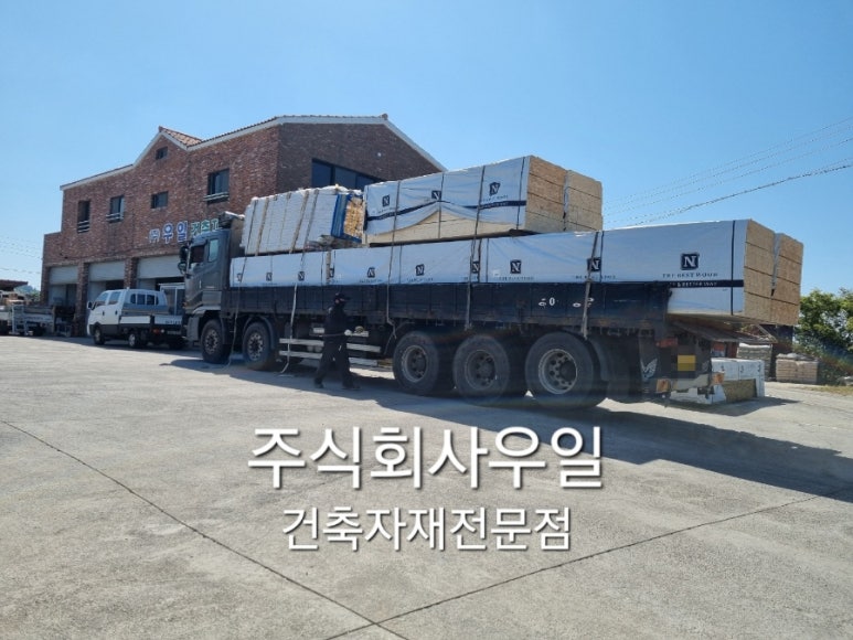 주식회사 우일 이미지