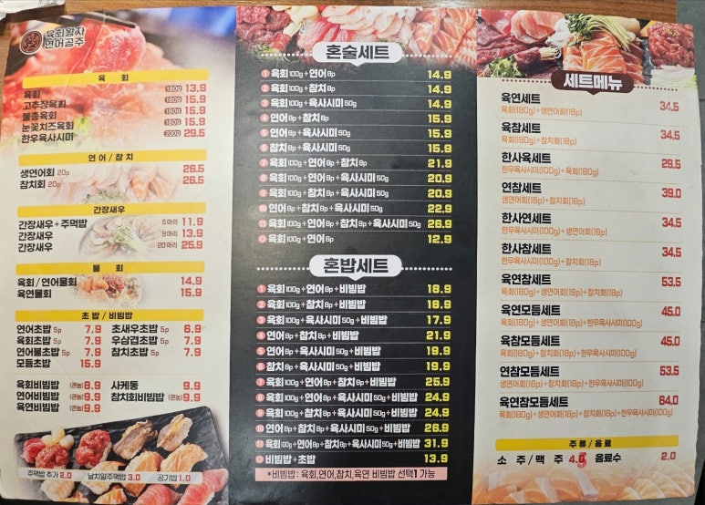 육회왕자연어공주우암 이미지
