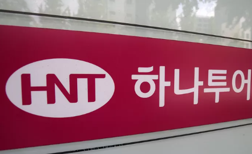 유한회사 글로벌투어 이미지