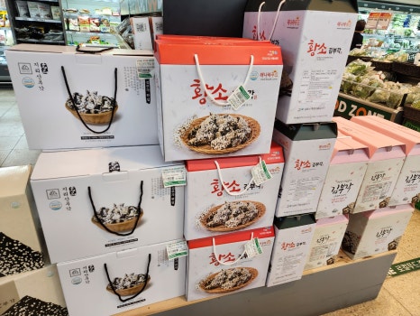 지리산농협하나로마트 이미지