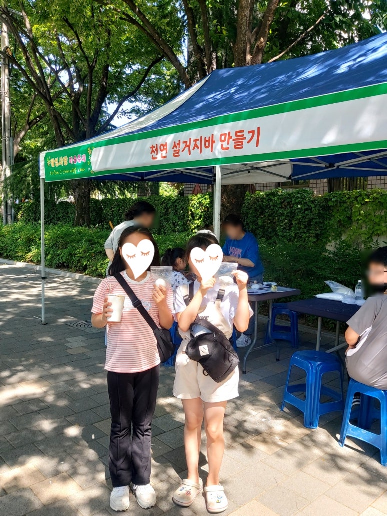 협동조합체험마루 이미지