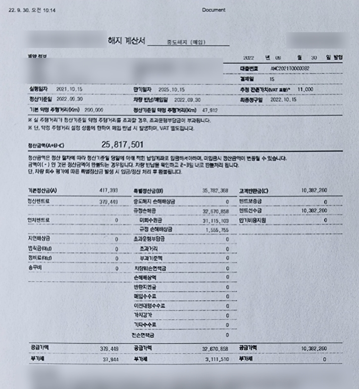 제이비렌트카 이미지