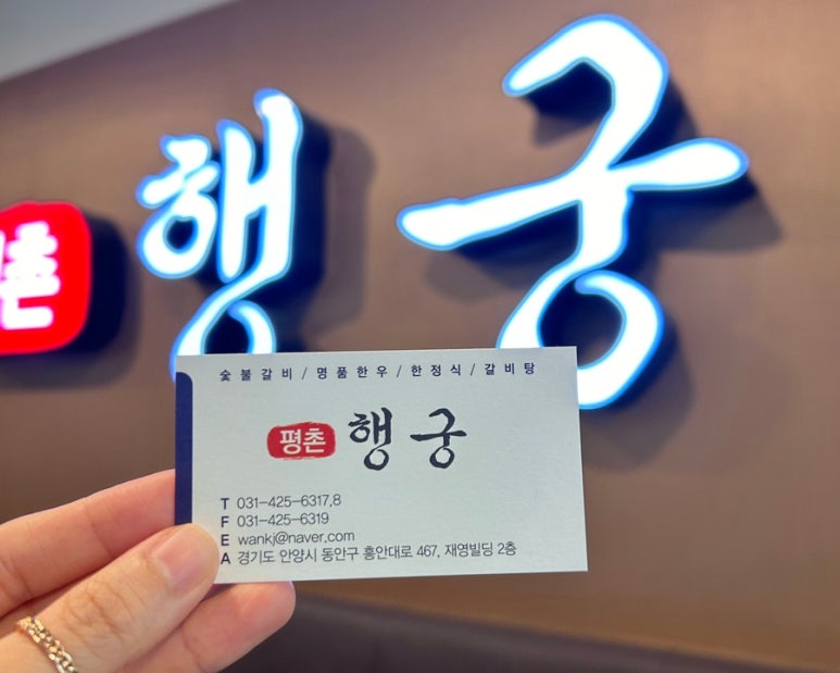 평촌 행궁 이미지